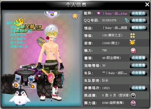 再无败绩 再无败绩