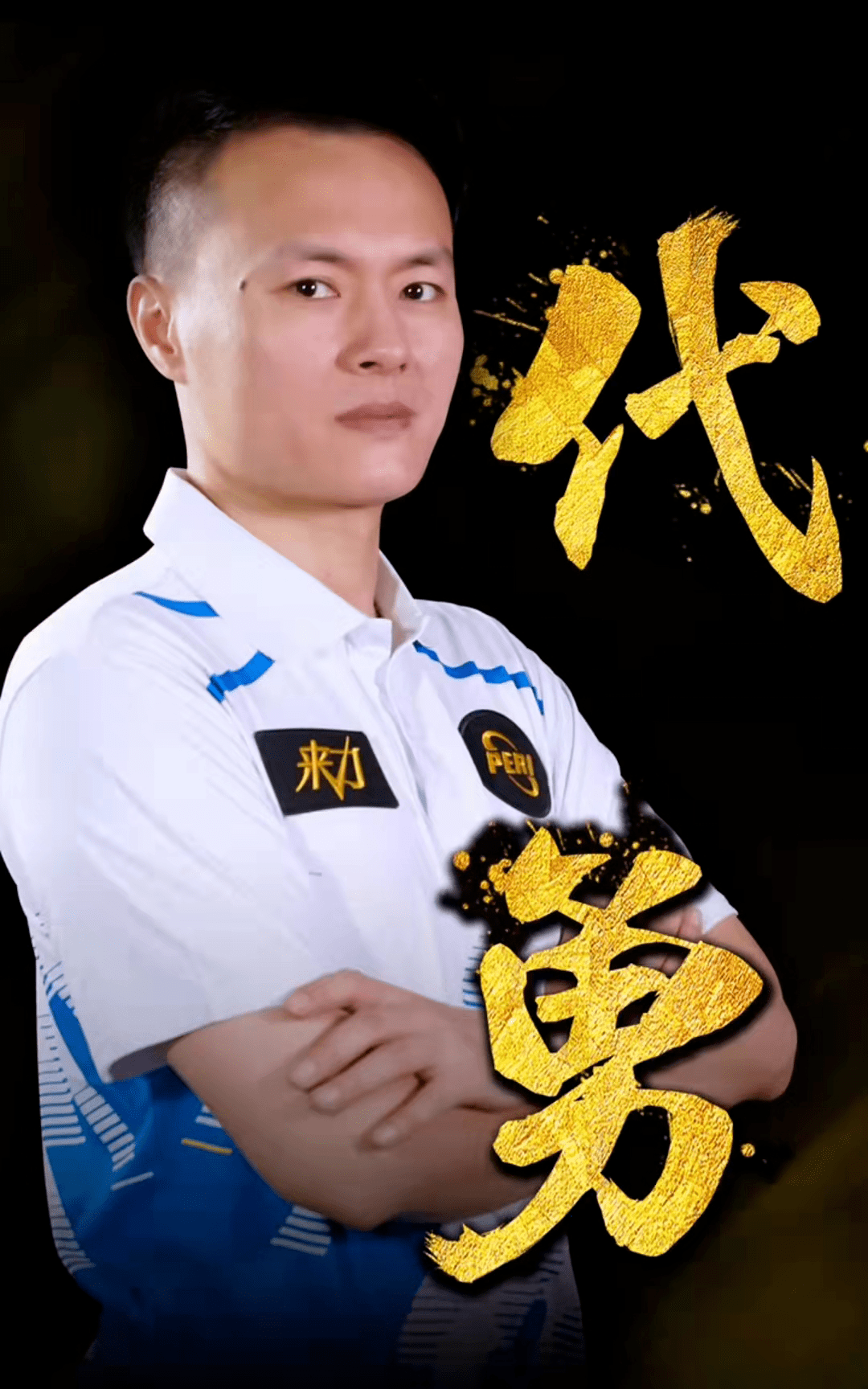 焦点对决中 焦点对决中