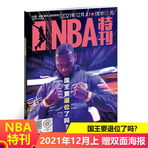 正成为新增 正成为新增